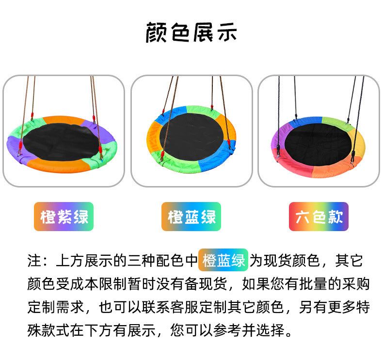 Children's Oxford cloth swing Indoor outdoor Round bird's nest swing Bird's nest swing canvas children's hammock